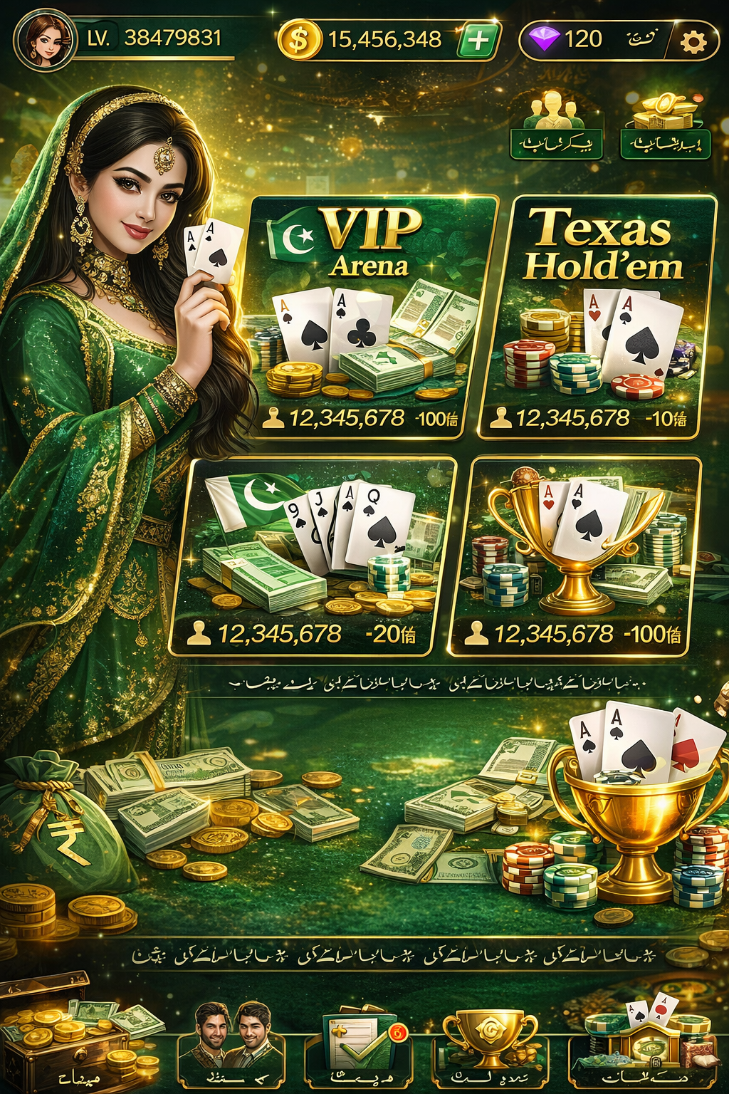 jackpot spin game